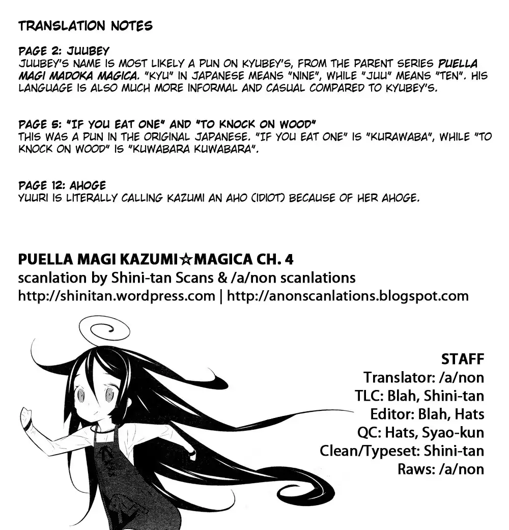 Magical Girl Kazumi Magica Chapter 4 27